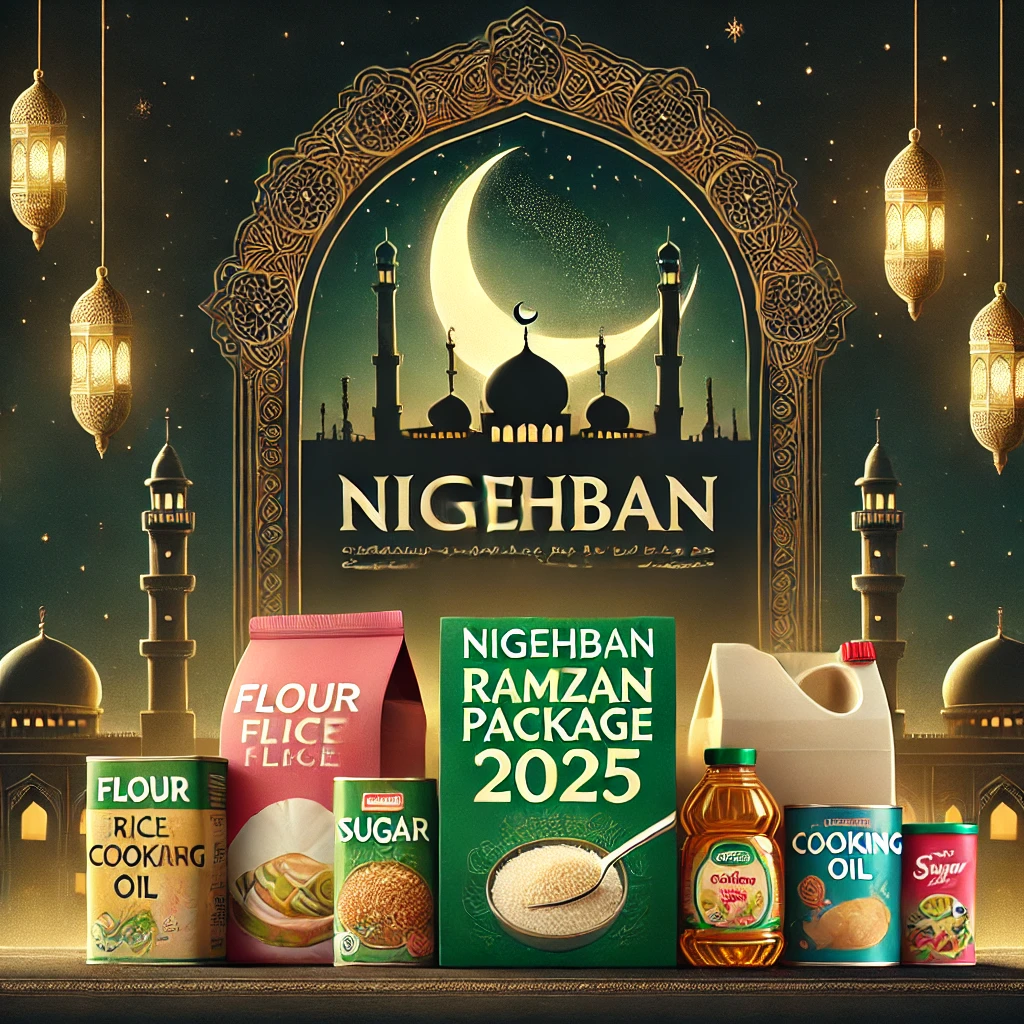 Ramadan Nigehban package 2025