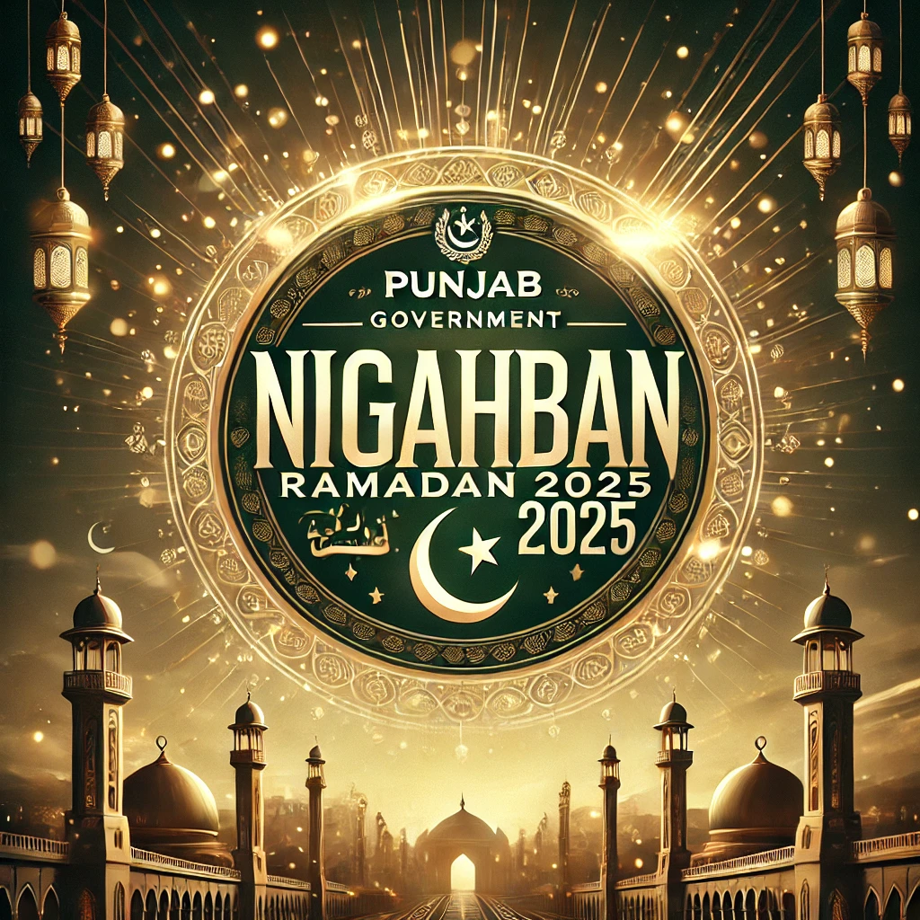 nigahban ramadan 2025 government of punjab